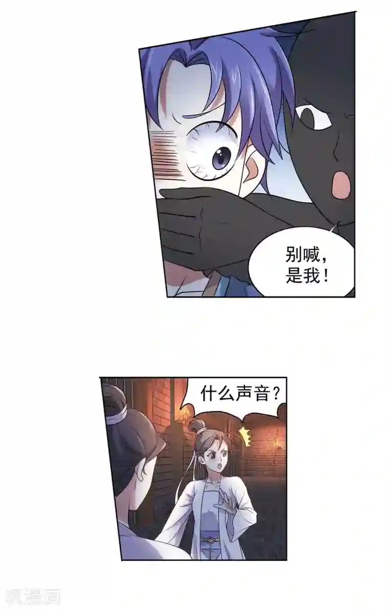被触手怪洗脑肉体改造第32话 狱中偷香