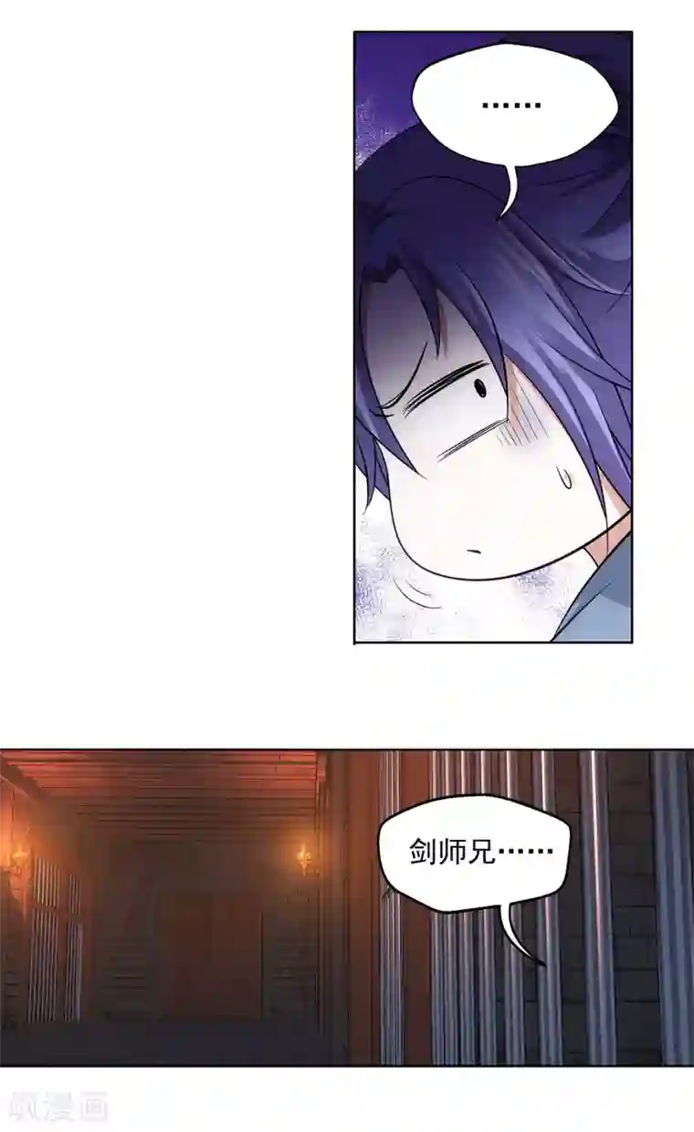 被触手怪洗脑肉体改造第32话 狱中偷香