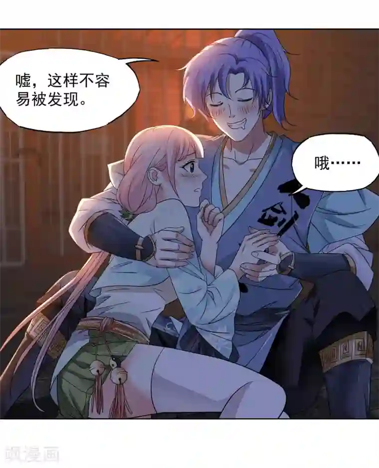 被触手怪洗脑肉体改造第32话 狱中偷香