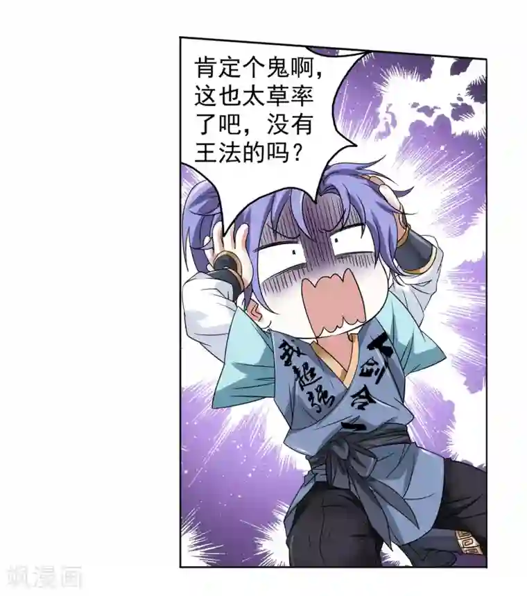 被触手怪洗脑肉体改造第32话 狱中偷香