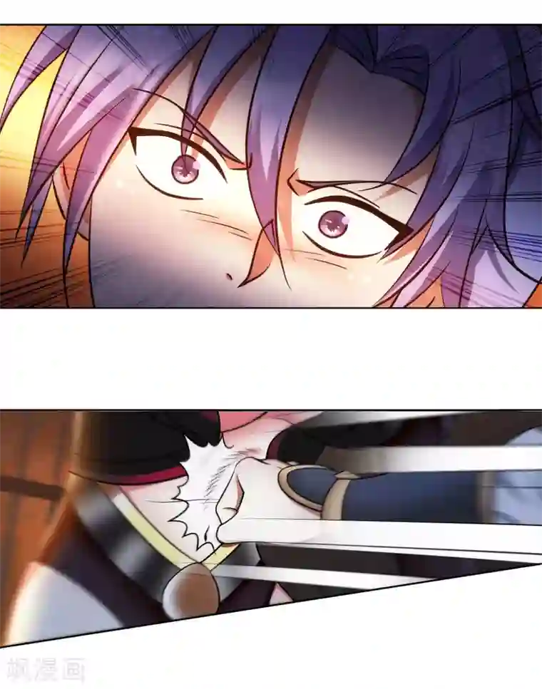 蜀山风流帐第34话 fen头蹦迪