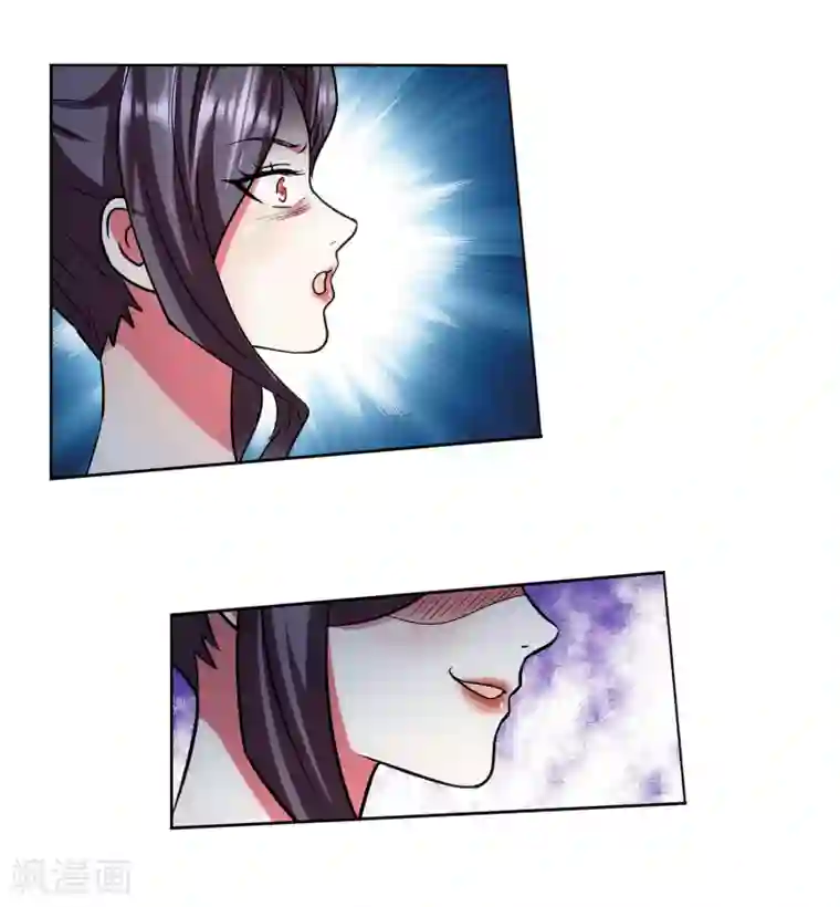 蜀山风流帐第34话 fen头蹦迪