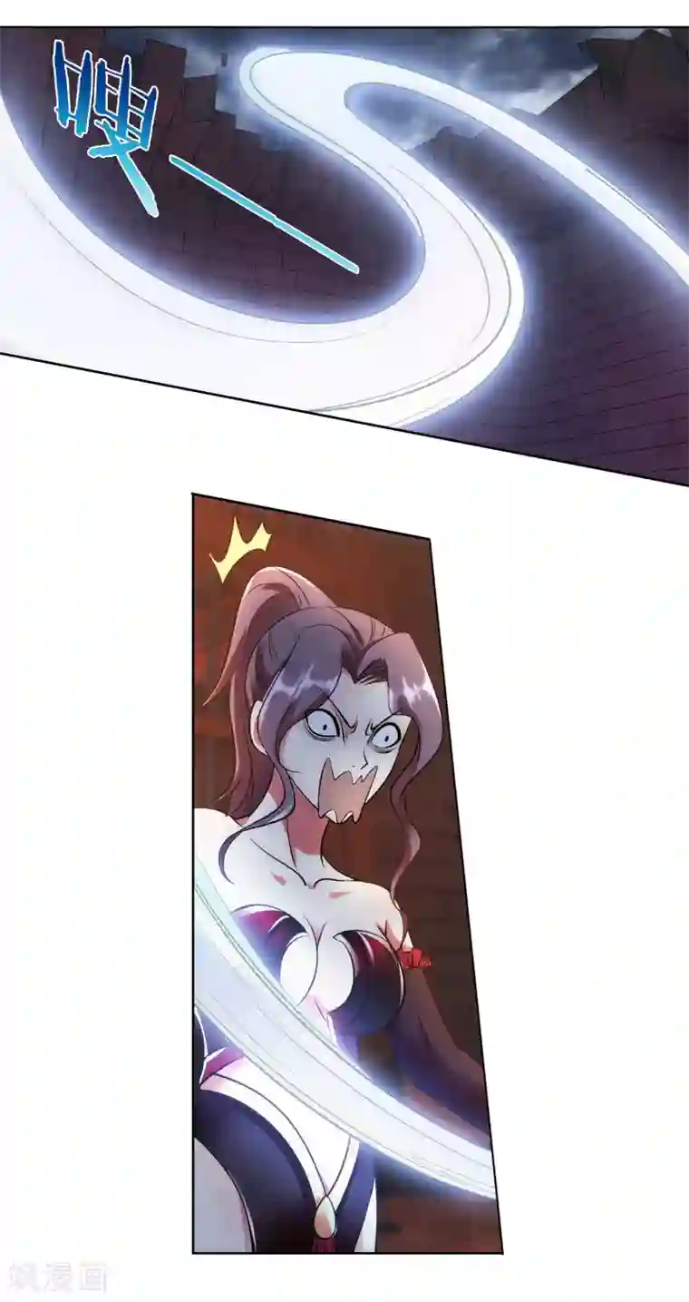 蜀山风流帐第35话 吸干精气