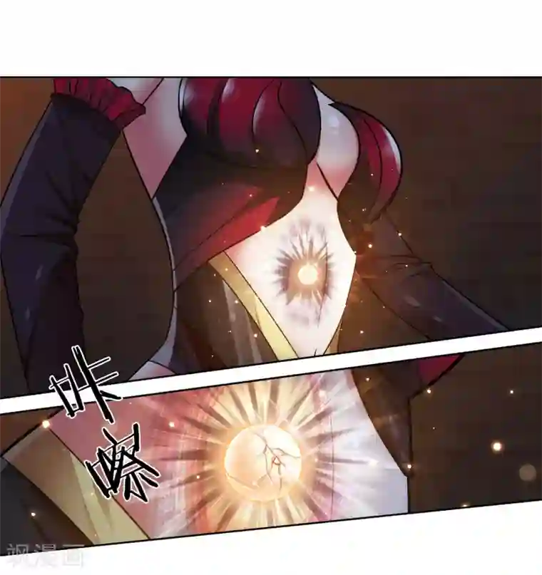 蜀山风流帐第35话 吸干精气