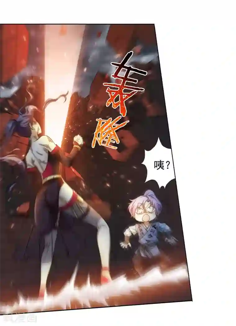 蜀山风流帐第35话 吸干精气