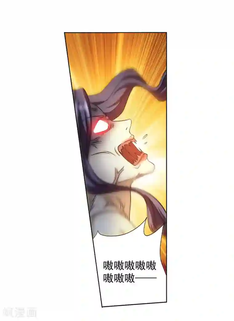 蜀山风流帐第35话 吸干精气