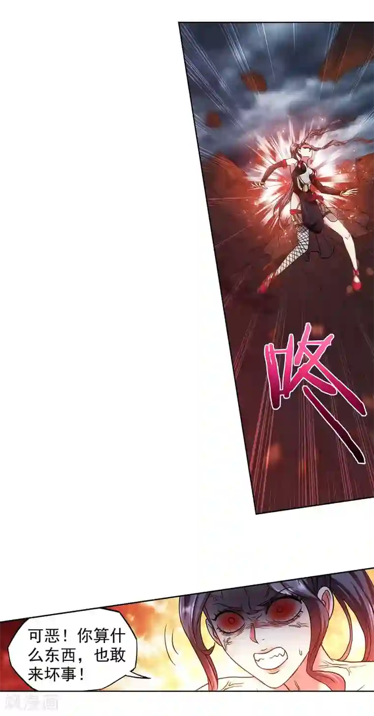 蜀山风流帐第36话 同登极乐