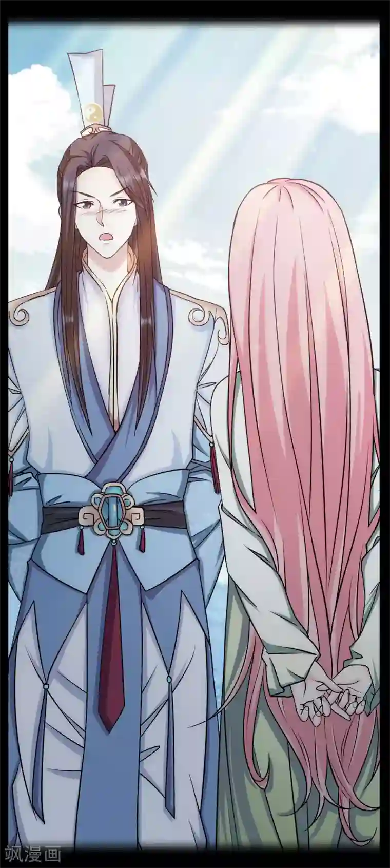 蜀山风流帐第36话 同登极乐