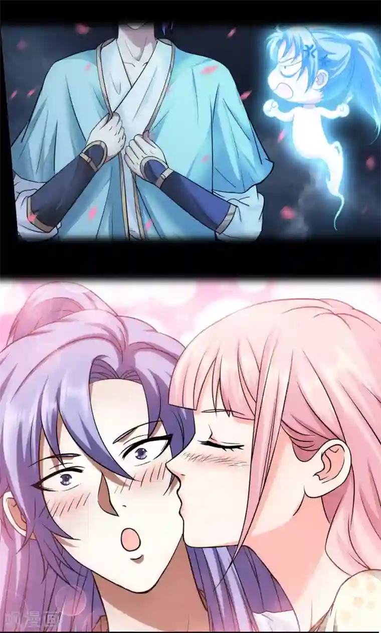 蜀山风流帐第36话 同登极乐