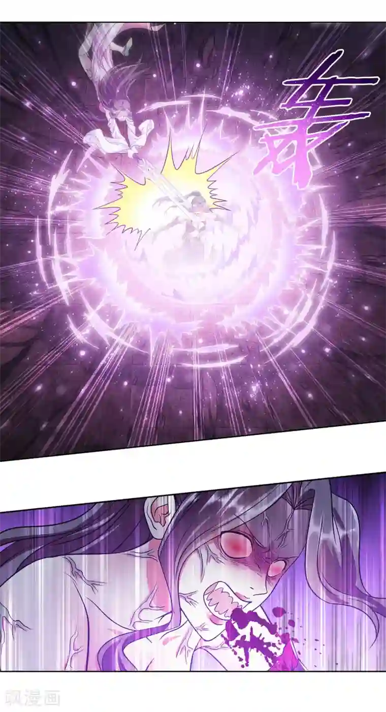 蜀山风流帐第36话 同登极乐