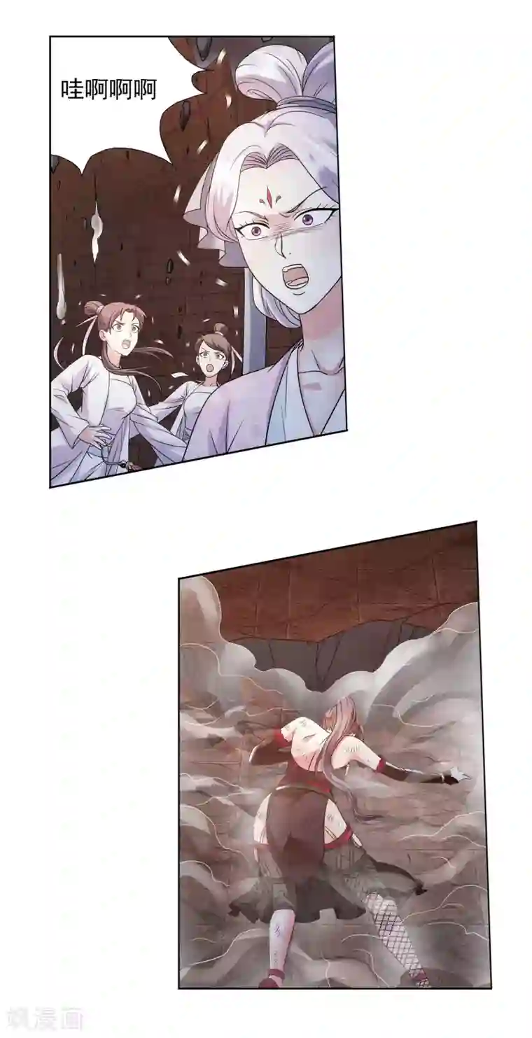 蜀山风流帐第36话 同登极乐