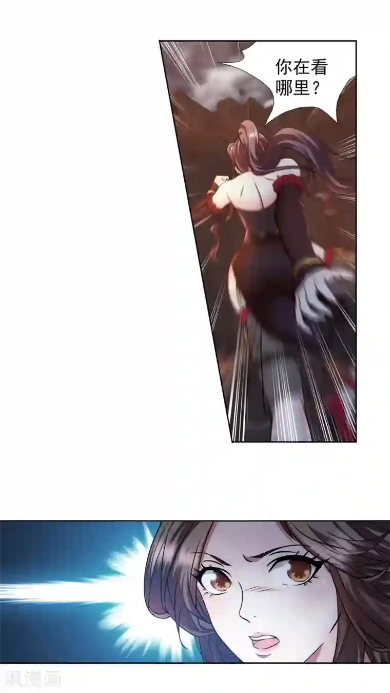 蜀山风流帐第36话 同登极乐