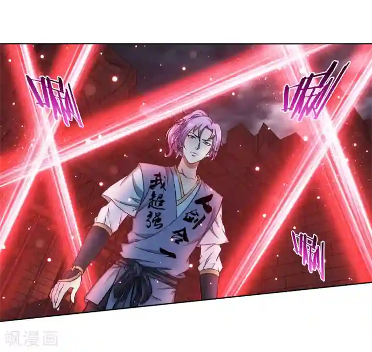 蜀山风流帐第37话 从不回头看爆炸