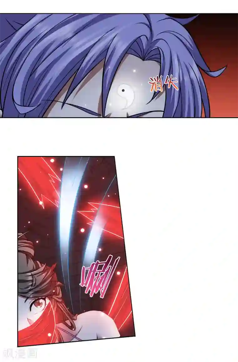 蜀山风流帐第37话 从不回头看爆炸