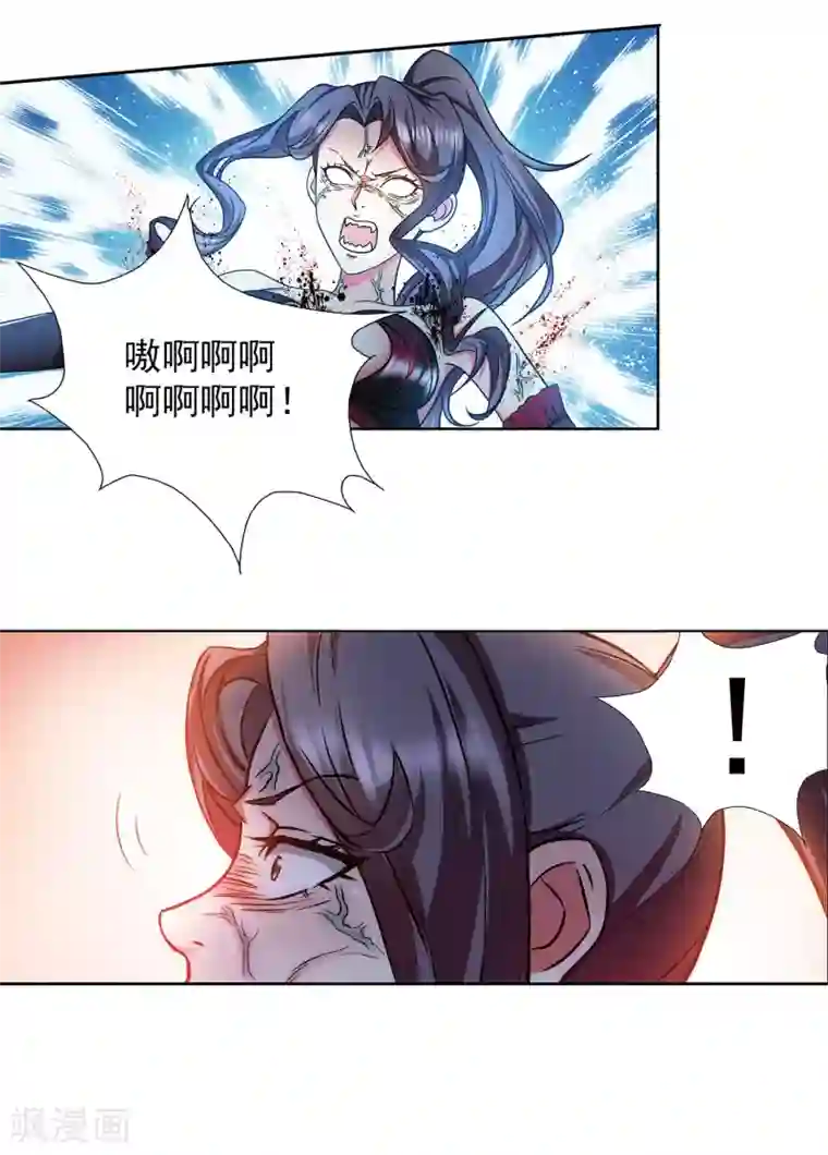 蜀山风流帐第37话 从不回头看爆炸