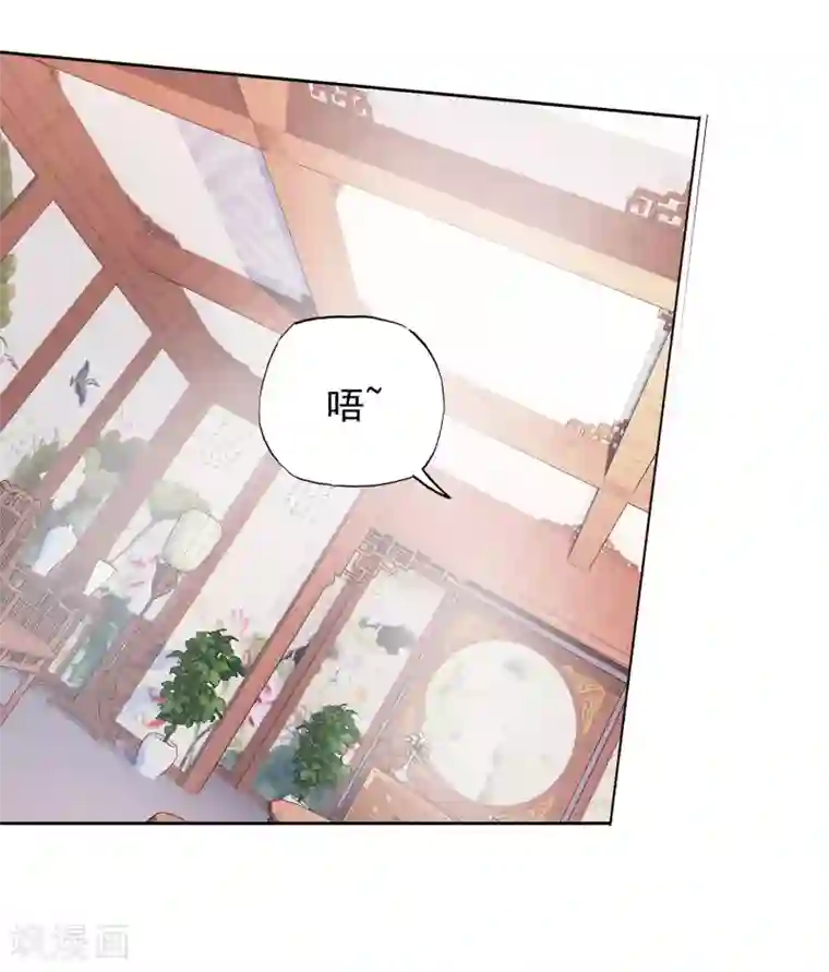 蜀山风流帐第39话 暗藏xiong器