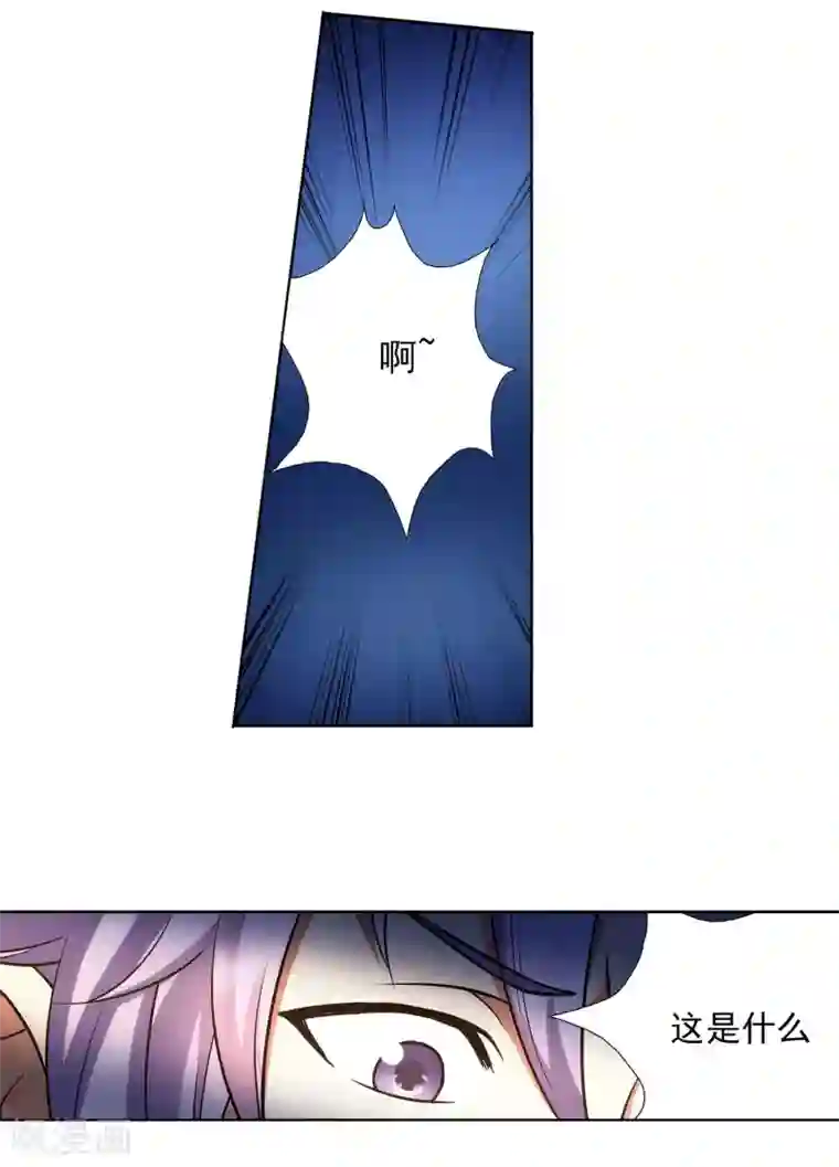 蜀山风流帐第39话 暗藏xiong器