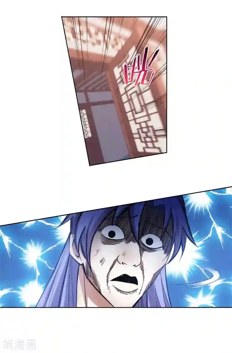 蜀山风流帐第40话 防狼神器