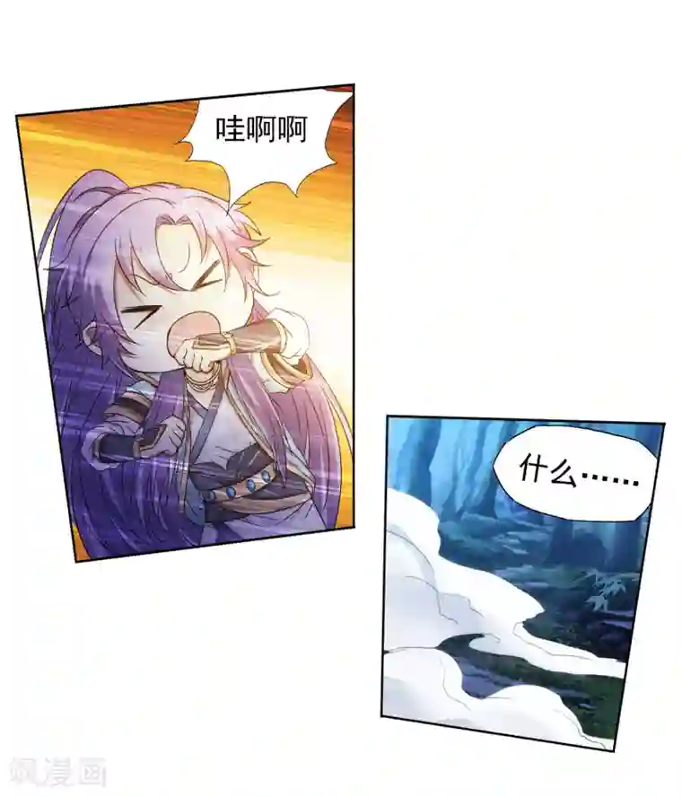 蜀山风流帐第41话 萌就是正义