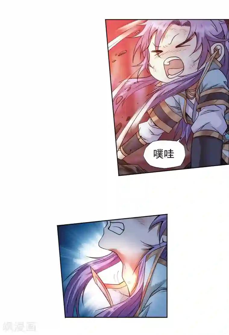 蜀山风流帐第41话 萌就是正义