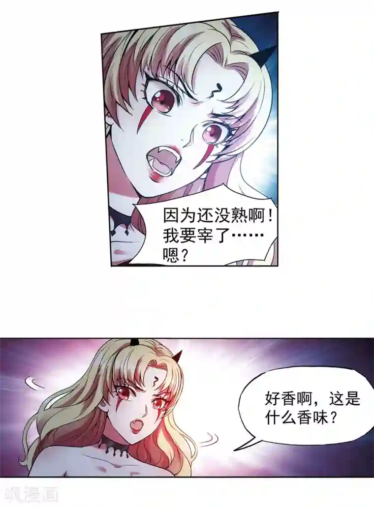 蜀山风流帐第41话 萌就是正义