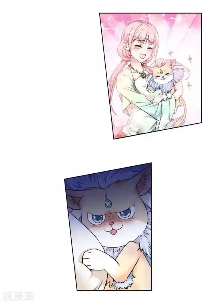 蜀山风流帐第41话 萌就是正义