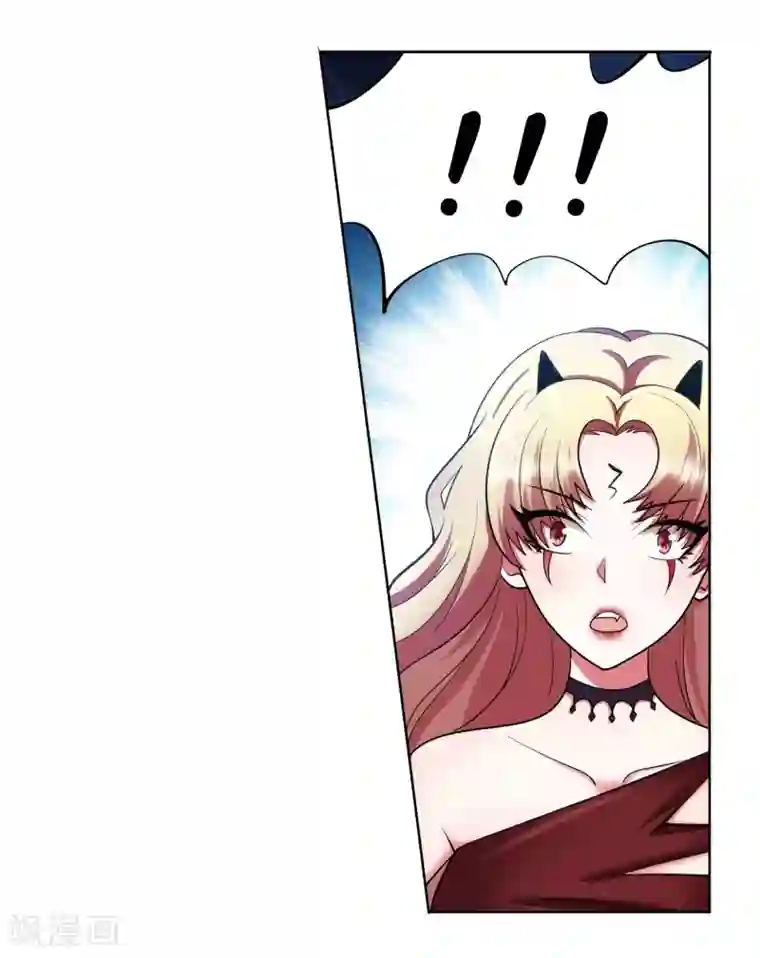 蜀山风流帐第43话 女王大人轻一点