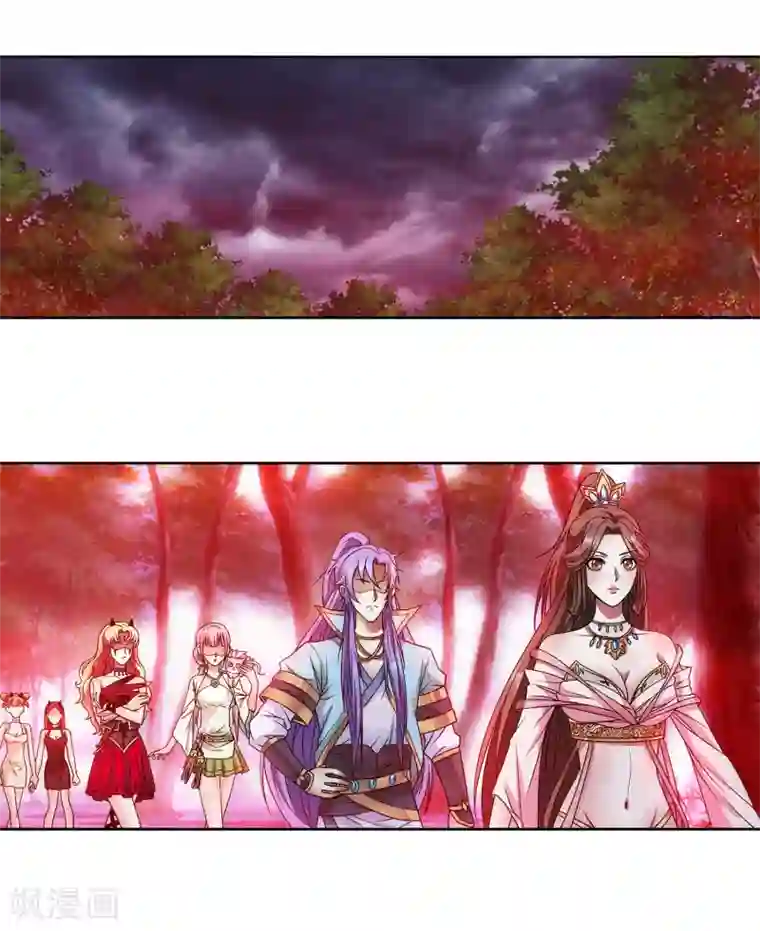 蜀山风流帐第44话 进击的后宫