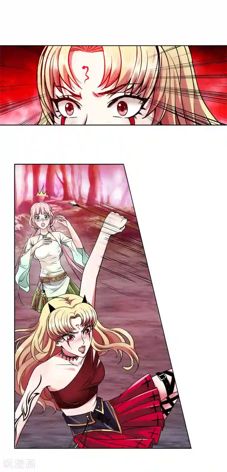 蜀山风流帐第45话 从天而降的神秘人