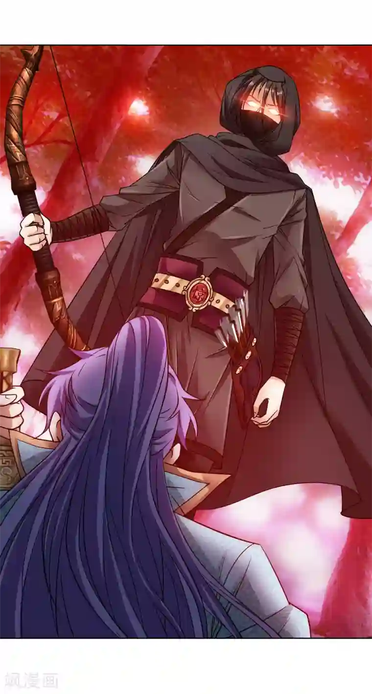 蜀山风流帐第45话 从天而降的神秘人