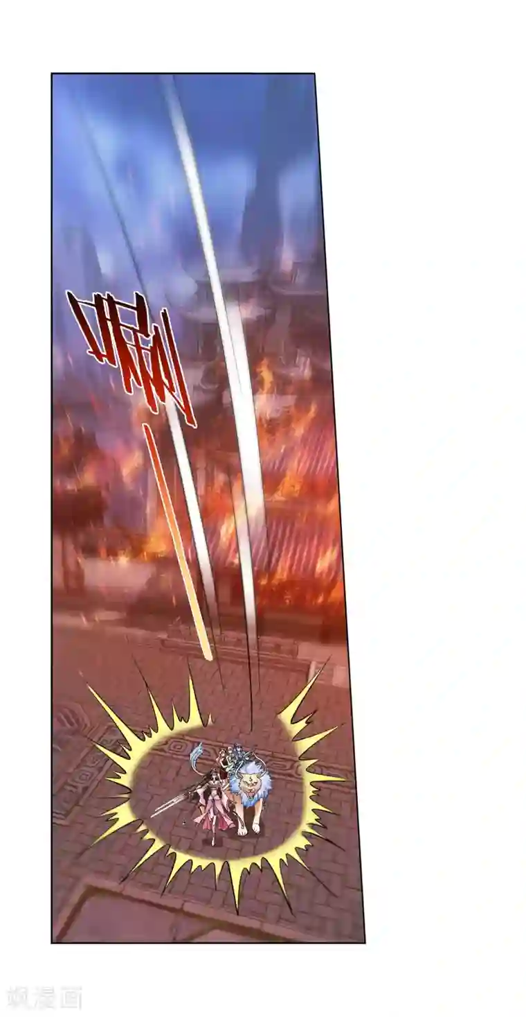 蜀山风流帐第45话 从天而降的神秘人