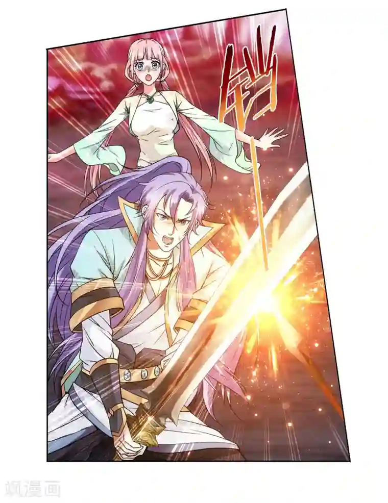 蜀山风流帐第45话 从天而降的神秘人