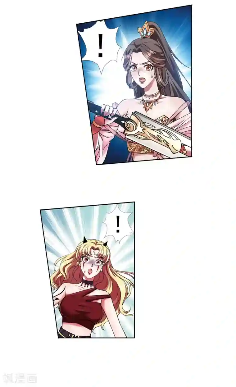 蜀山风流帐第45话 从天而降的神秘人