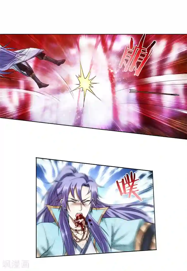 蜀山风流帐第45话 从天而降的神秘人