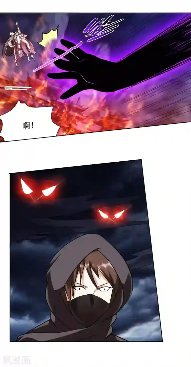 蜀山风流帐第46话 师兄妹的默契