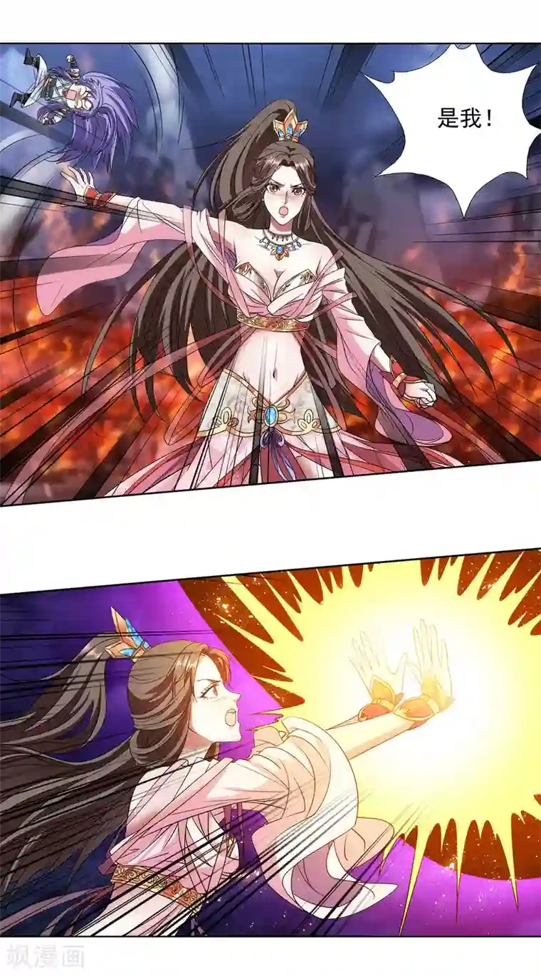 蜀山风流帐第46话 师兄妹的默契