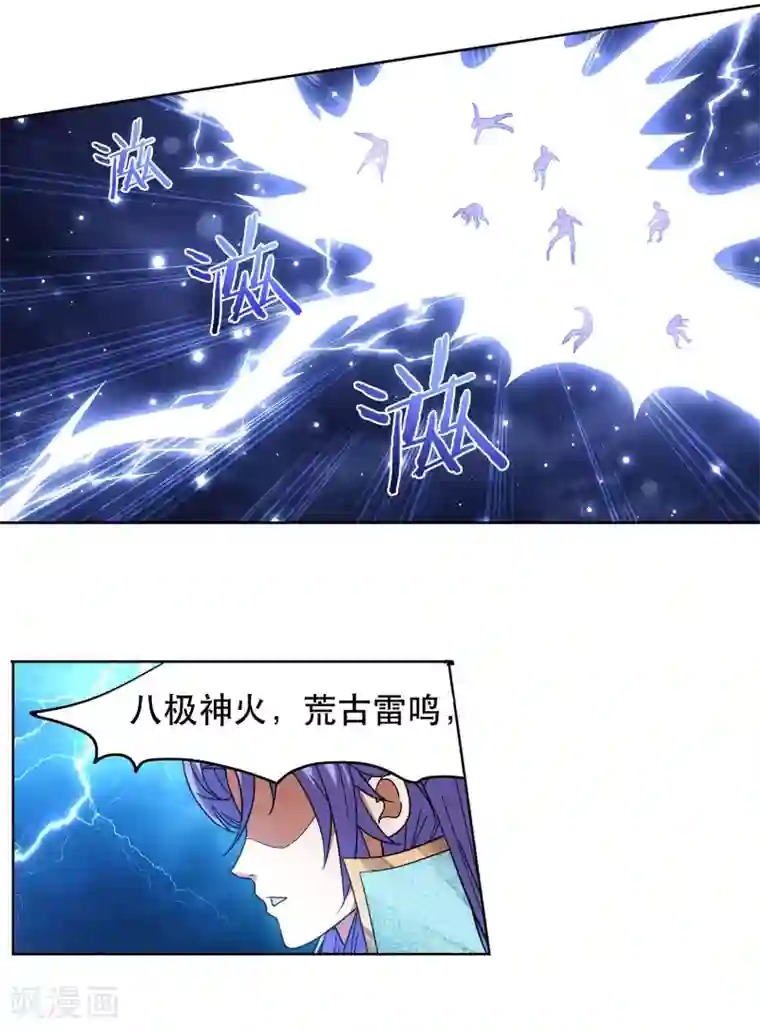 蜀山风流帐第46话 师兄妹的默契