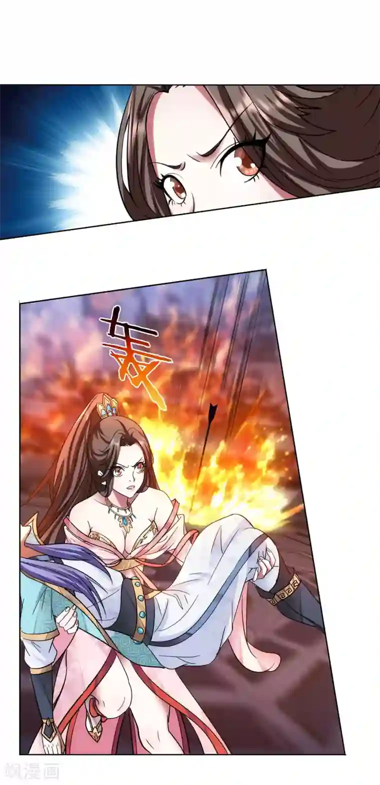 蜀山风流帐第46话 师兄妹的默契