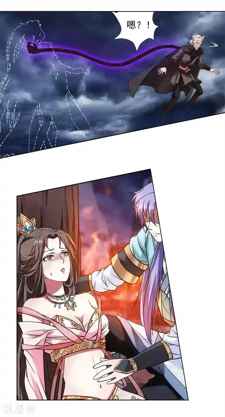 蜀山风流帐第47话 一命换一命