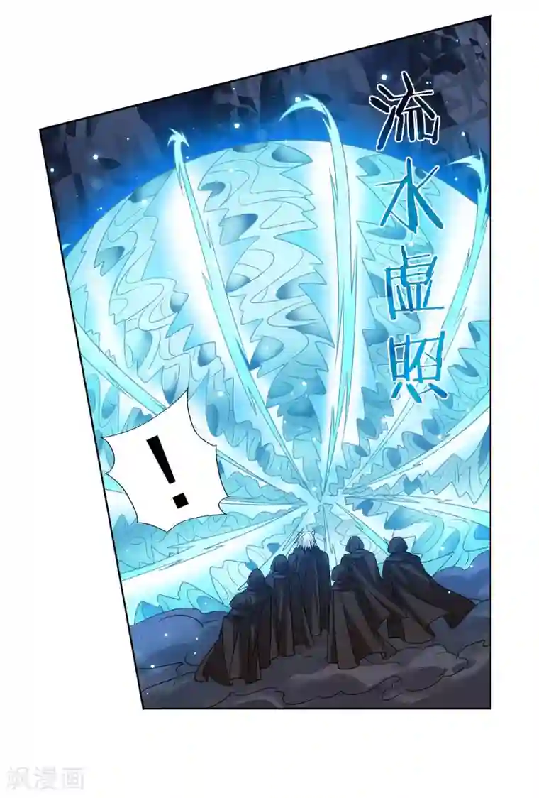 蜀山风流帐第47话 一命换一命