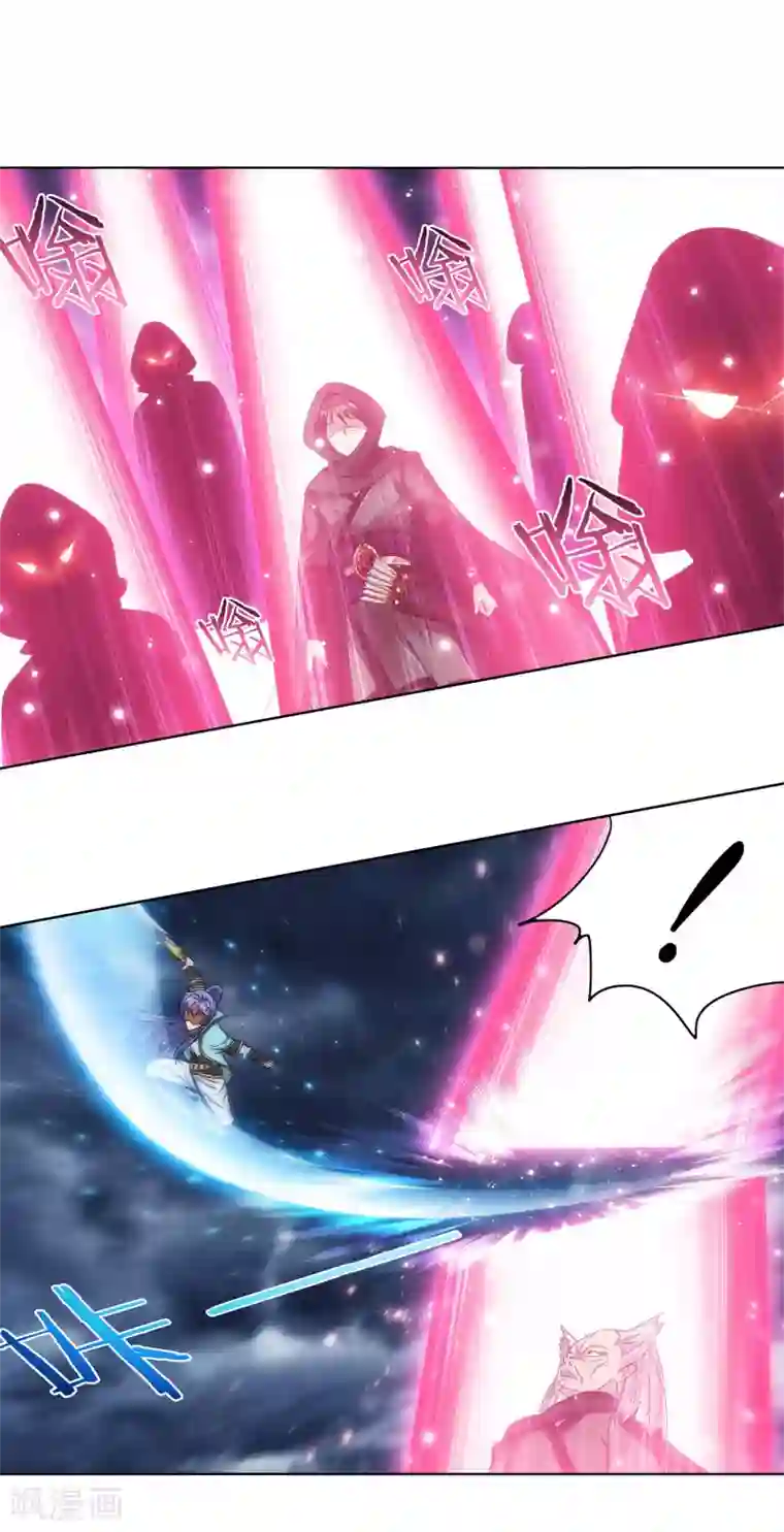 蜀山风流帐第47话 一命换一命