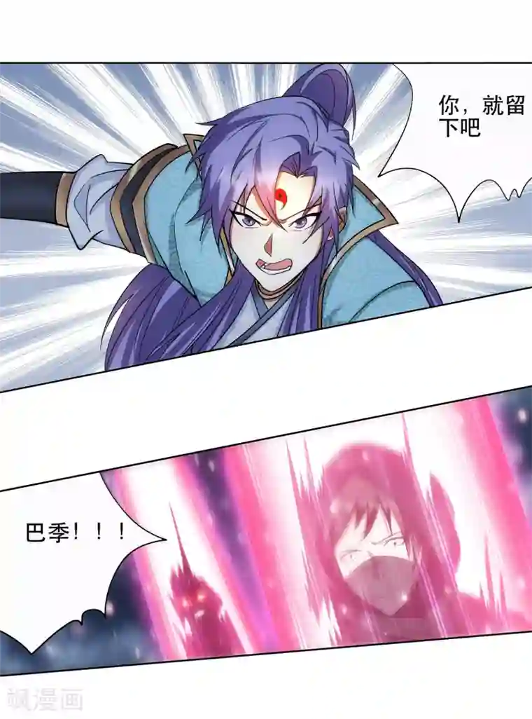 蜀山风流帐第47话 一命换一命