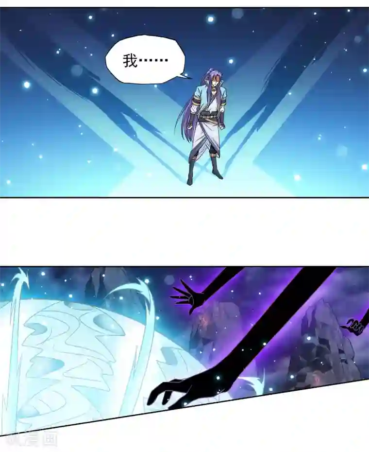 蜀山风流帐第47话 一命换一命