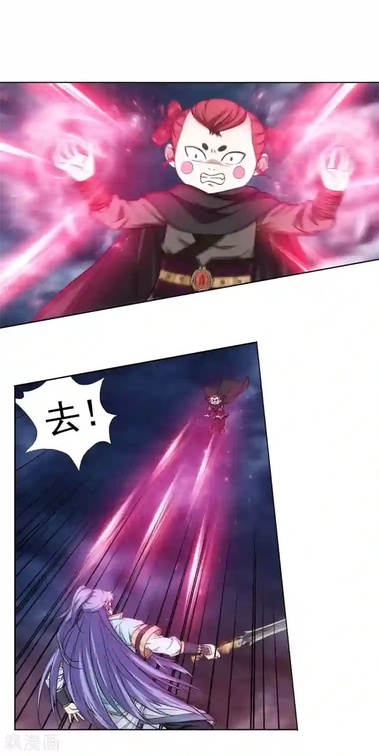 蜀山风流帐第48话 欢喜无量