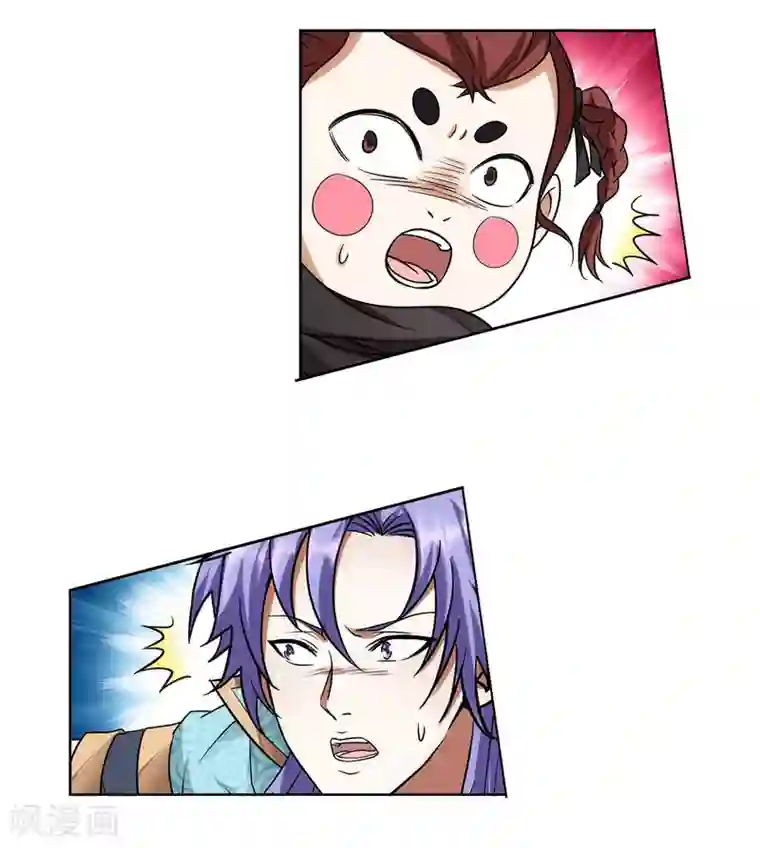 蜀山风流帐第48话 欢喜无量