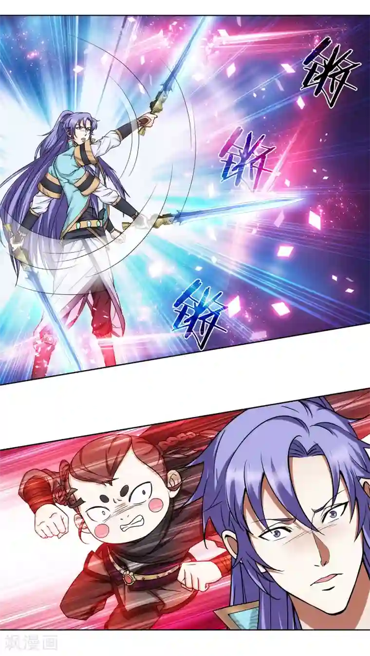 蜀山风流帐第48话 欢喜无量