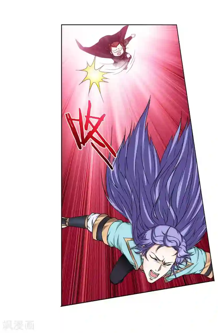 蜀山风流帐第48话 欢喜无量