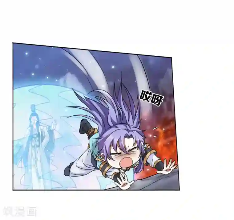 蜀山风流帐第49话 傲娇师娘别惹我