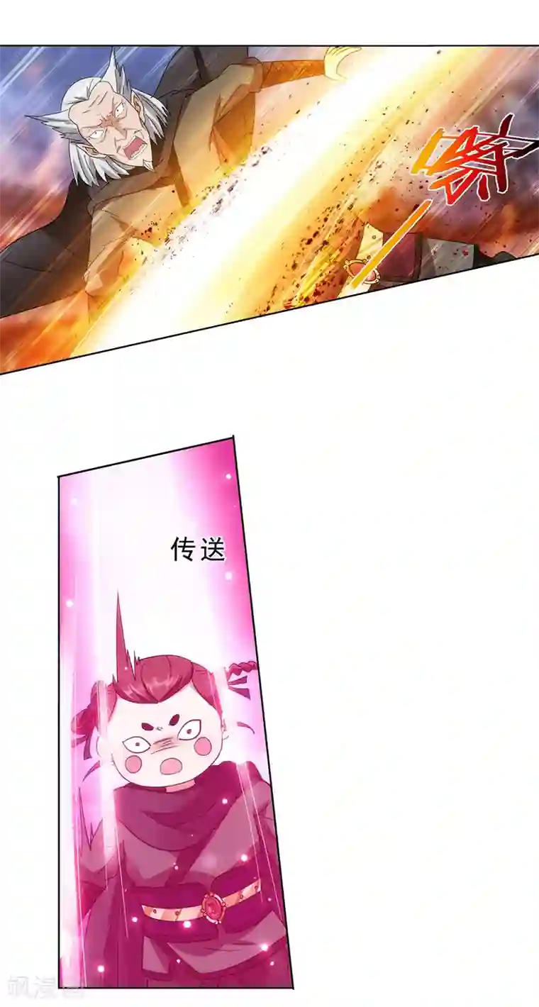 蜀山风流帐第49话 傲娇师娘别惹我