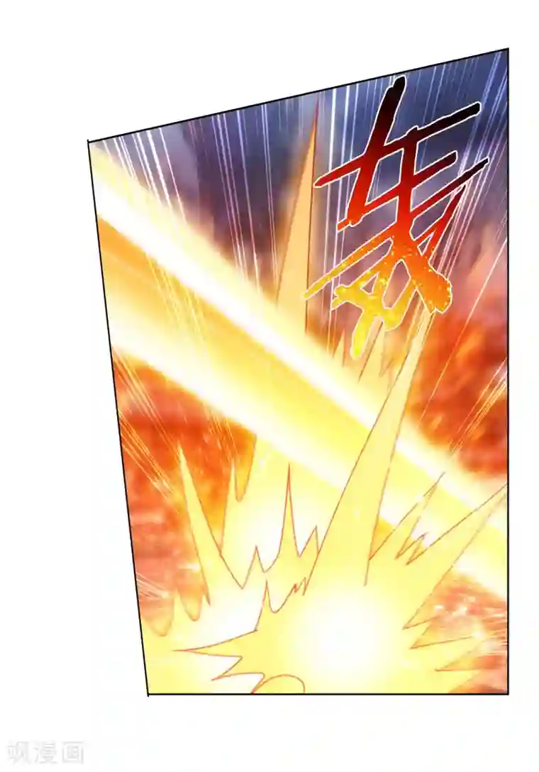 蜀山风流帐第49话 傲娇师娘别惹我